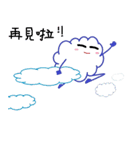 Little Cloud（個別スタンプ：34）