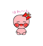 ふー子（個別スタンプ：33）