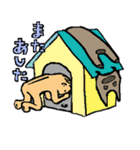 ワンだもん その正体は〜（個別スタンプ：40）