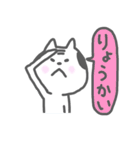 おやじねこ（個別スタンプ：12）