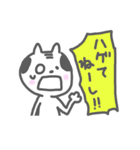 おやじねこ（個別スタンプ：23）