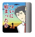 タカハシ君 こじらせた人の中2的スタンプ（個別スタンプ：20）