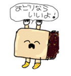 人生お手上げくん（個別スタンプ：8）