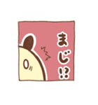 yes ぱんだ。2（個別スタンプ：8）