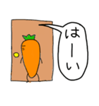 やさいい（個別スタンプ：23）