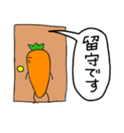 やさいい（個別スタンプ：24）