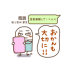 関西母ちゃん消しゴム（個別スタンプ：21）