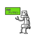 ロボットのメタル（個別スタンプ：18）