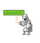 ロボットのメタル（個別スタンプ：37）