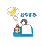 丸顔くん モンキーくん 日本語バージョン（個別スタンプ：3）