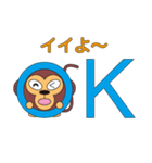 丸顔くん モンキーくん 日本語バージョン（個別スタンプ：4）