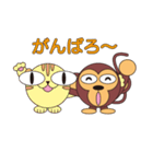 丸顔くん モンキーくん 日本語バージョン（個別スタンプ：11）