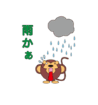 丸顔くん モンキーくん 日本語バージョン（個別スタンプ：12）