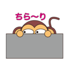 丸顔くん モンキーくん 日本語バージョン（個別スタンプ：15）