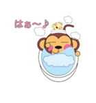 丸顔くん モンキーくん 日本語バージョン（個別スタンプ：18）