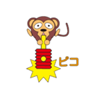 丸顔くん モンキーくん 日本語バージョン（個別スタンプ：22）