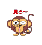 丸顔くん モンキーくん 日本語バージョン（個別スタンプ：26）