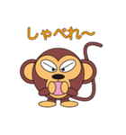 丸顔くん モンキーくん 日本語バージョン（個別スタンプ：27）