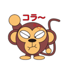 丸顔くん モンキーくん 日本語バージョン（個別スタンプ：29）