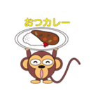 丸顔くん モンキーくん 日本語バージョン（個別スタンプ：30）