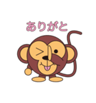 丸顔くん モンキーくん 日本語バージョン（個別スタンプ：33）