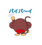 丸顔くん モンキーくん 日本語バージョン（個別スタンプ：35）