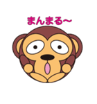 丸顔くん モンキーくん 日本語バージョン（個別スタンプ：36）