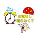 いいわけさせて（個別スタンプ：21）