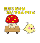 いいわけさせて（個別スタンプ：28）