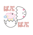 ザウるん（個別スタンプ：13）