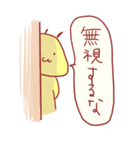 どくうさぎ（個別スタンプ：31）