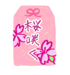 OMAMORI～お守りスタンプ～（個別スタンプ：6）