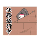 忍者女子（個別スタンプ：30）