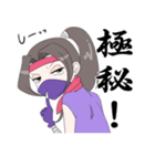 忍者女子（個別スタンプ：38）