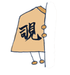 ぼくはこま（個別スタンプ：2）