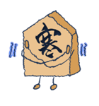 ぼくはこま（個別スタンプ：5）