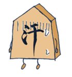 ぼくはこま（個別スタンプ：7）