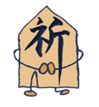 ぼくはこま（個別スタンプ：32）