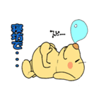 言いわ犬（個別スタンプ：7）