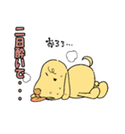 言いわ犬（個別スタンプ：8）