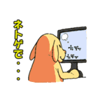 言いわ犬（個別スタンプ：12）