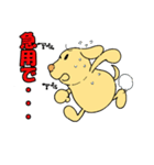 言いわ犬（個別スタンプ：13）