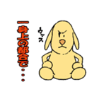 言いわ犬（個別スタンプ：18）