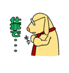 言いわ犬（個別スタンプ：20）