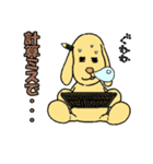 言いわ犬（個別スタンプ：38）