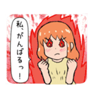 スキと言えない私（個別スタンプ：2）