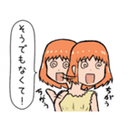 スキと言えない私（個別スタンプ：18）