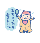 子育て応援☆ただいま育児中 マタニティ編（個別スタンプ：38）