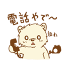 白クマっぽい何か（個別スタンプ：6）