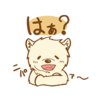 白クマっぽい何か（個別スタンプ：18）